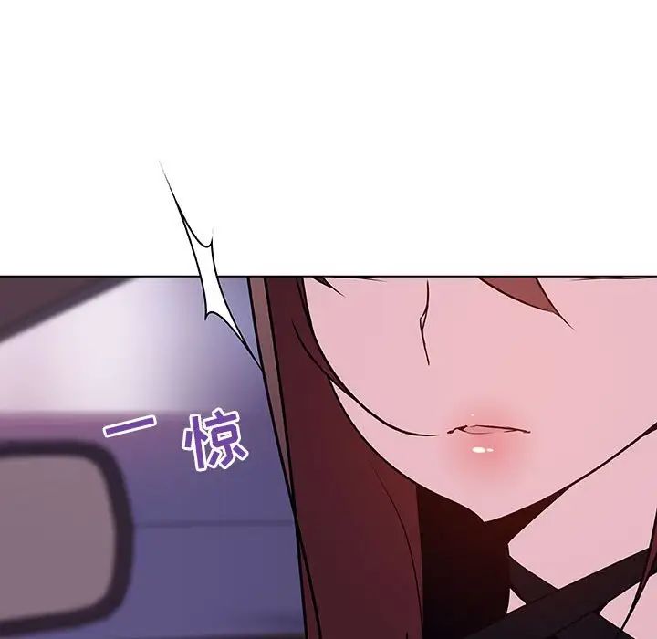 與上司的密約第43話