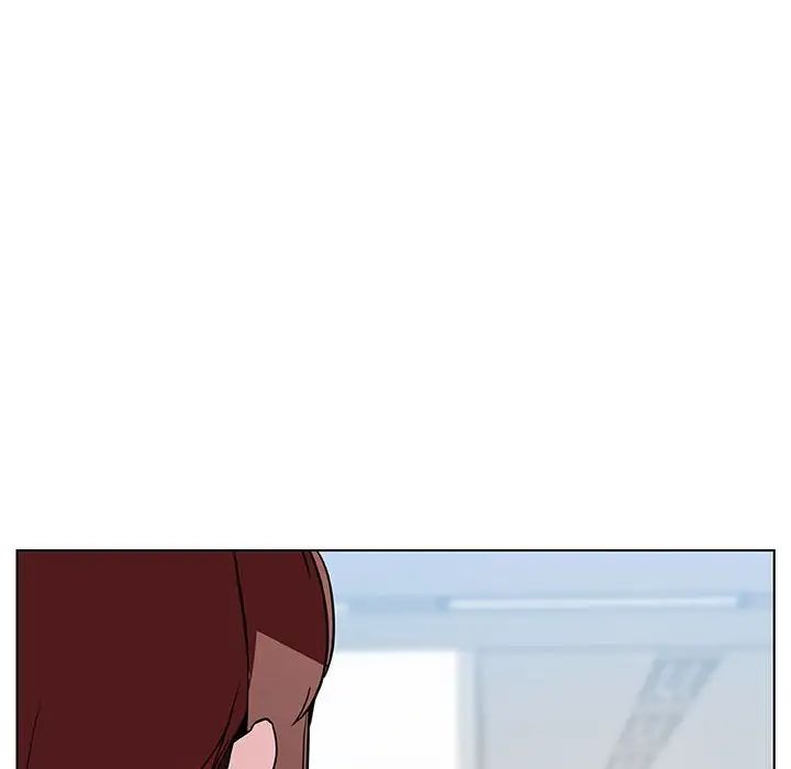 與上司的密約第43話