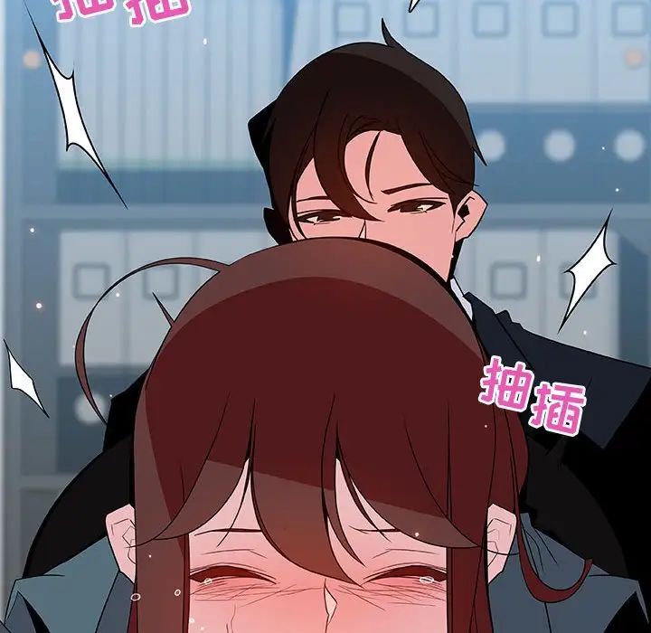 与上司的密约第43话