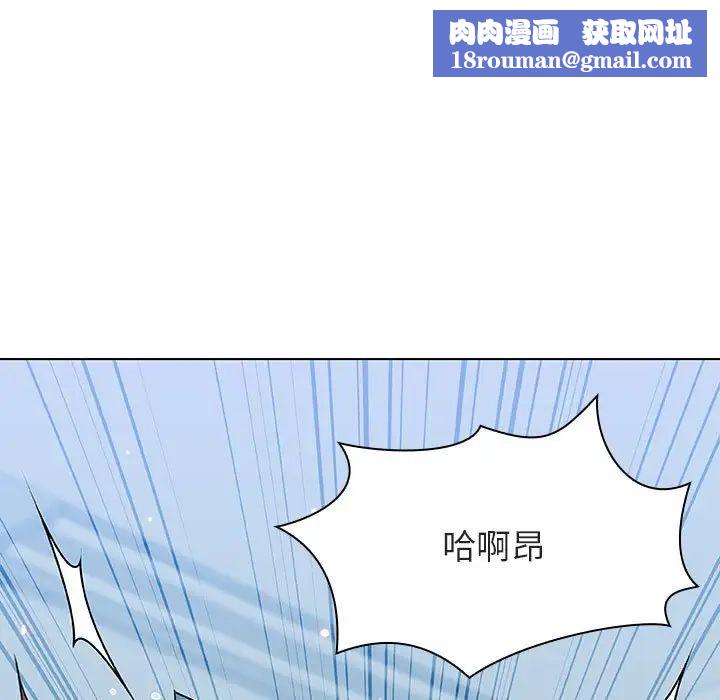 与上司的密约第43话