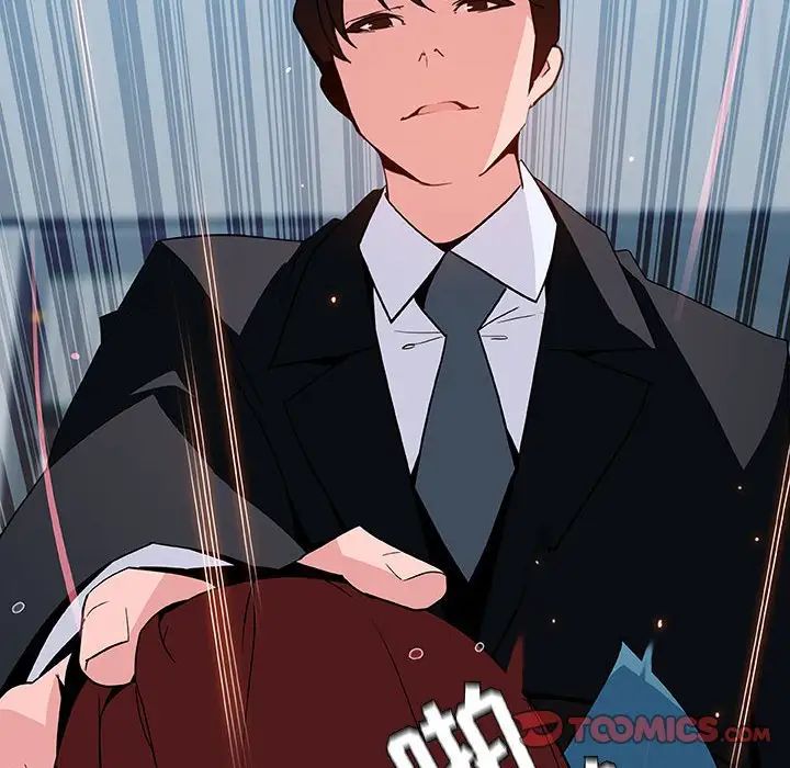 與上司的密約第43話
