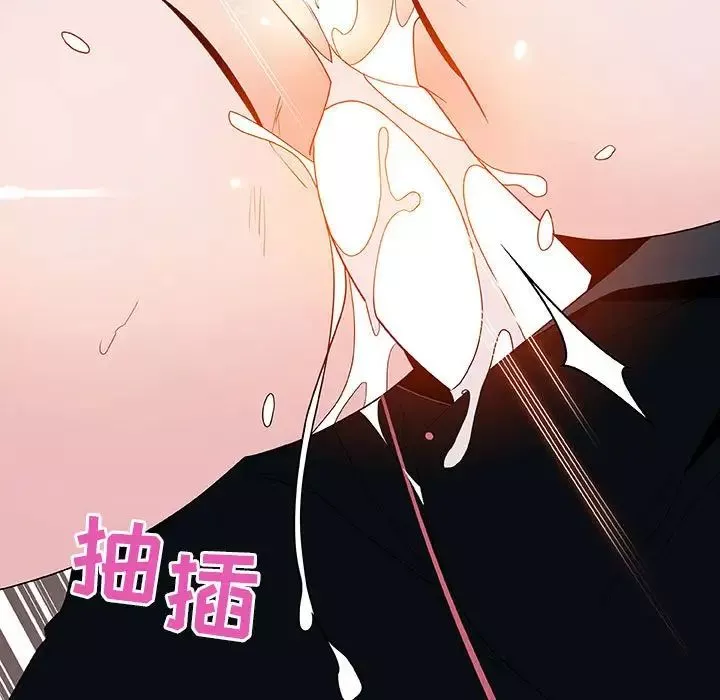 與上司的密約第43話