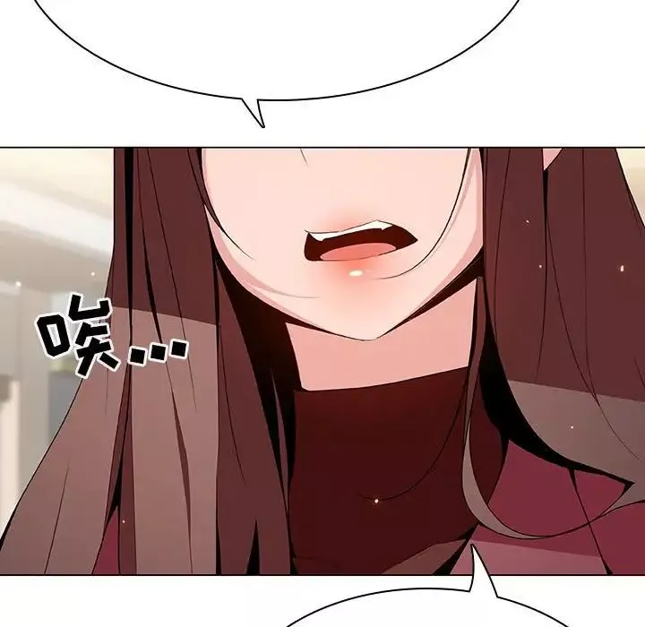 與上司的密約第43話
