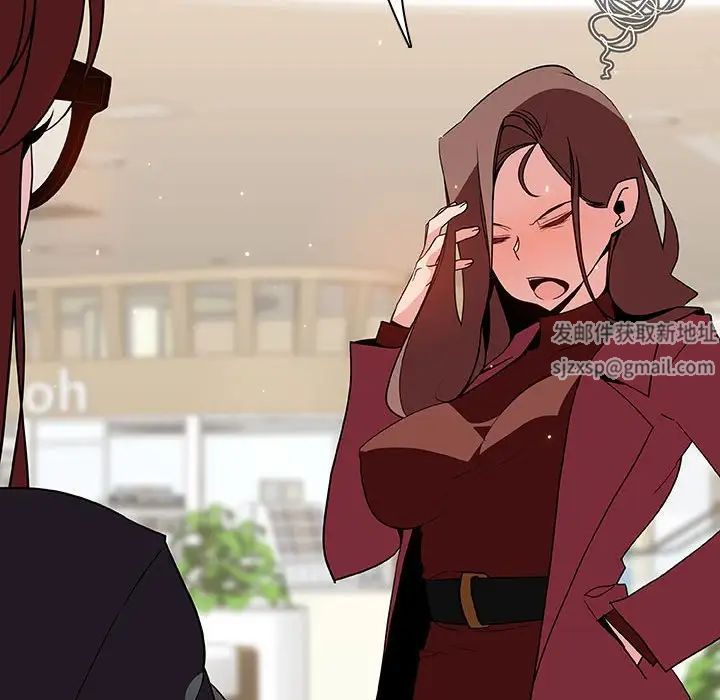 與上司的密約第43話