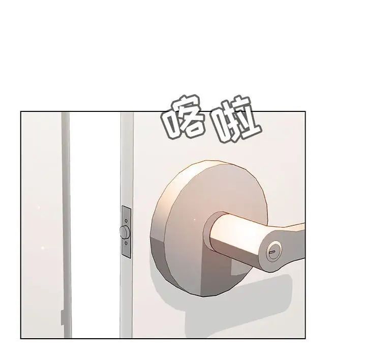 與上司的密約第44話