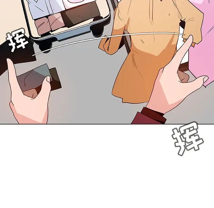 与上司的密约第44话