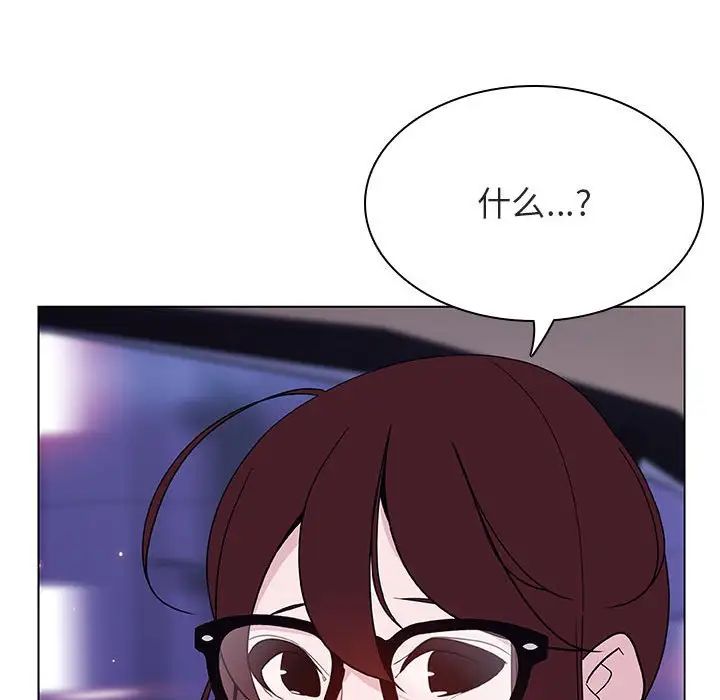 與上司的密約第44話
