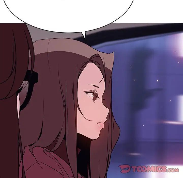 與上司的密約第44話