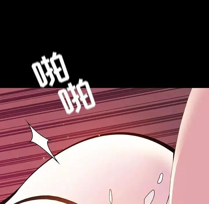 與上司的密約第44話