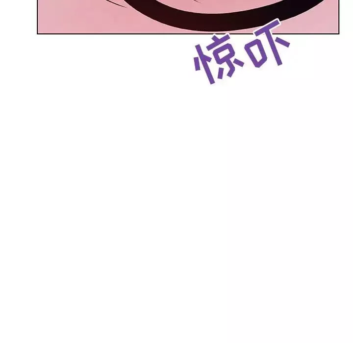 與上司的密約第44話