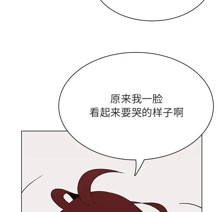 与上司的密约第44话