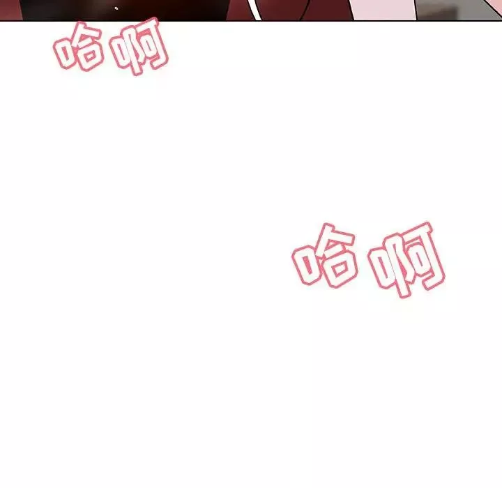與上司的密約第45話