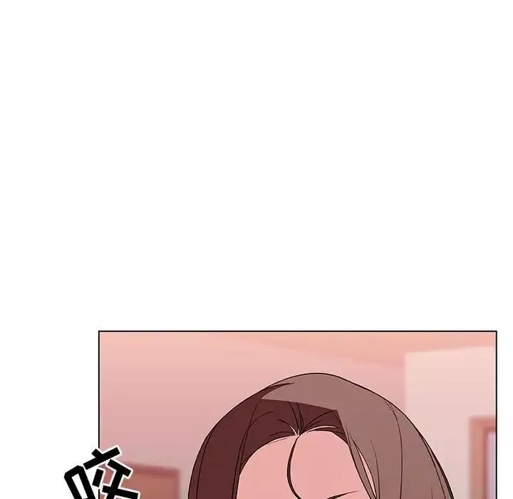 與上司的密約第45話