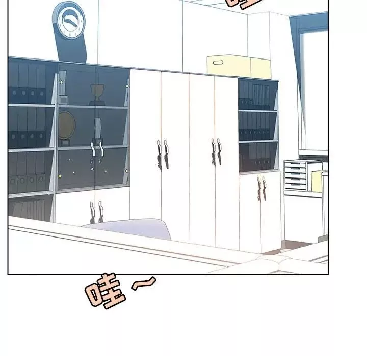 與上司的密約第45話