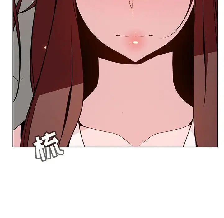 與上司的密約第45話