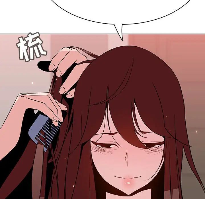 與上司的密約第45話