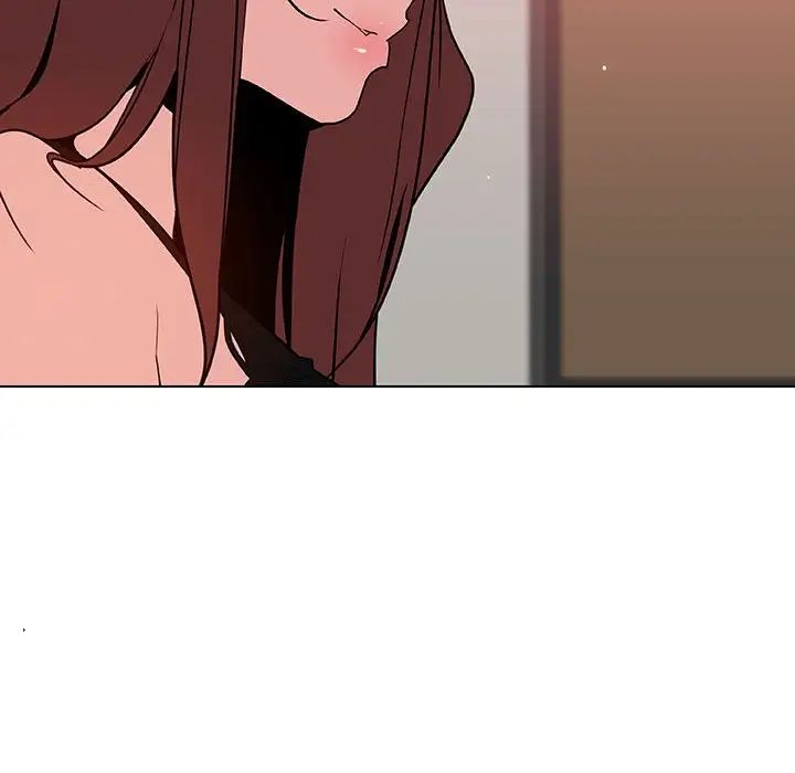與上司的密約第45話