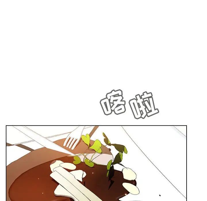 與上司的密約第46話