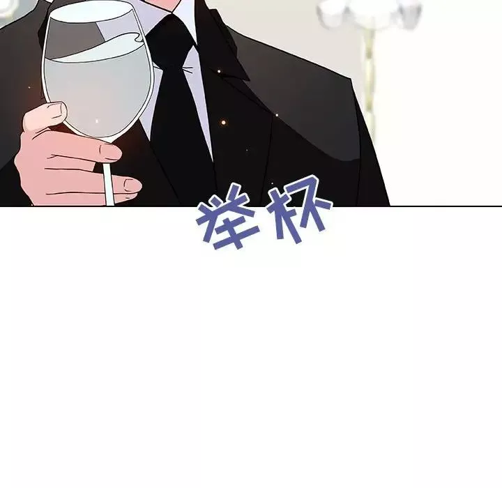 與上司的密約第46話