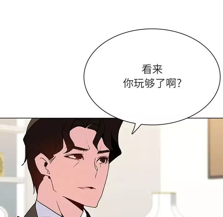 與上司的密約第46話
