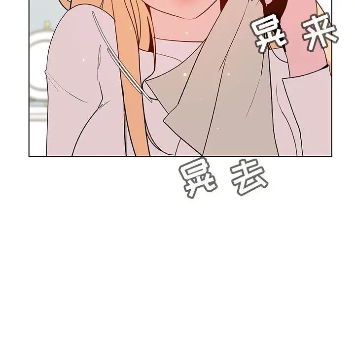 與上司的密約第46話