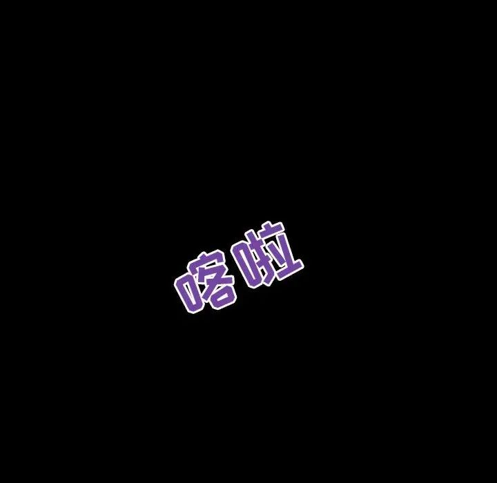 與上司的密約第46話