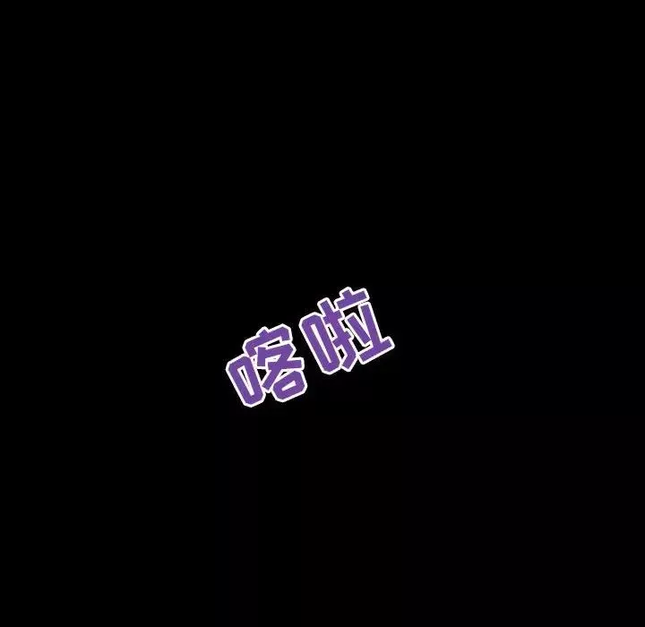與上司的密約第46話