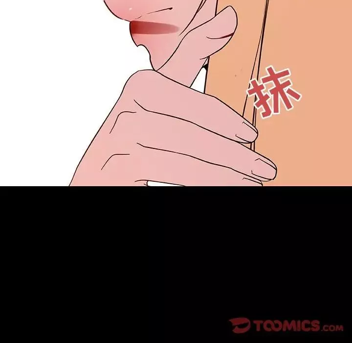 與上司的密約第46話