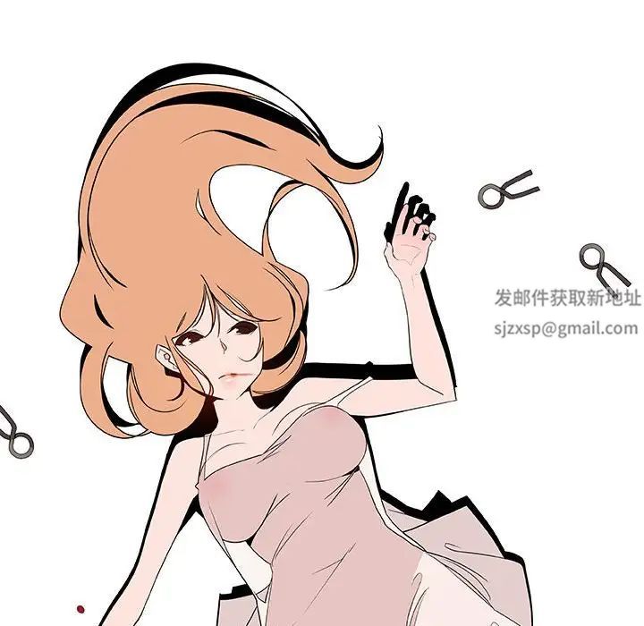 與上司的密約第46話