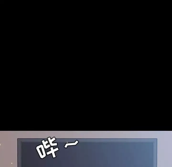 與上司的密約第46話