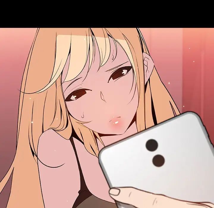 與上司的密約第46話