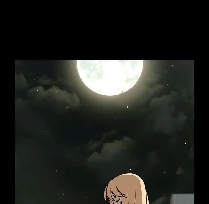 與上司的密約第47話