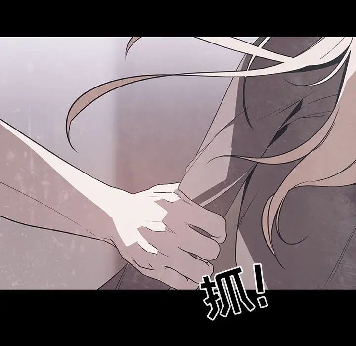 與上司的密約第47話