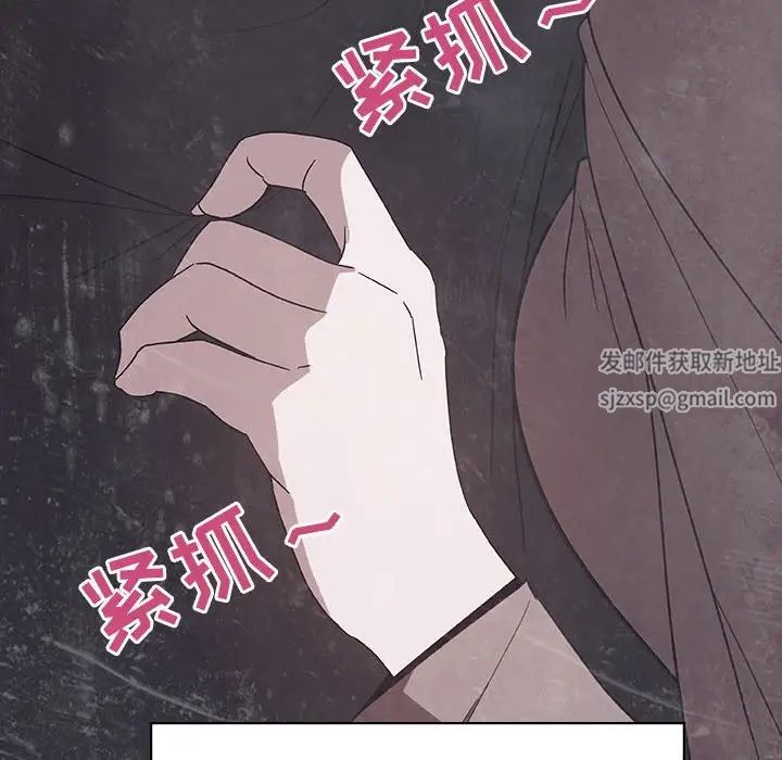 与上司的密约第47话