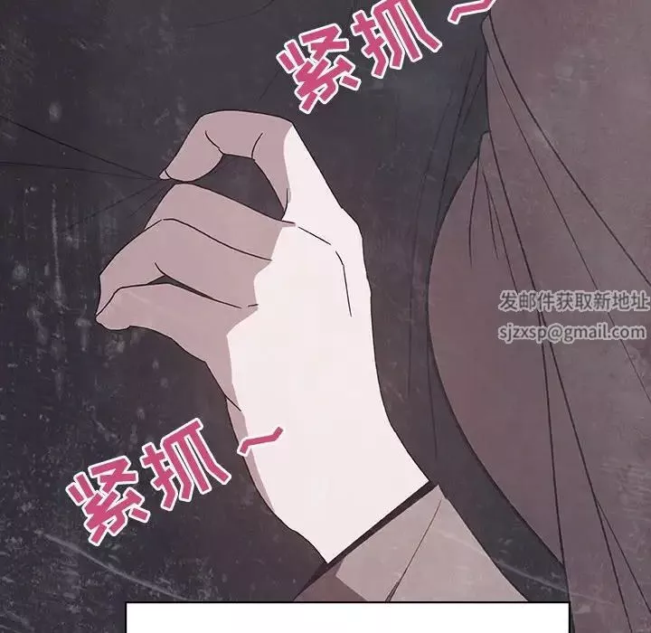 與上司的密約第47話