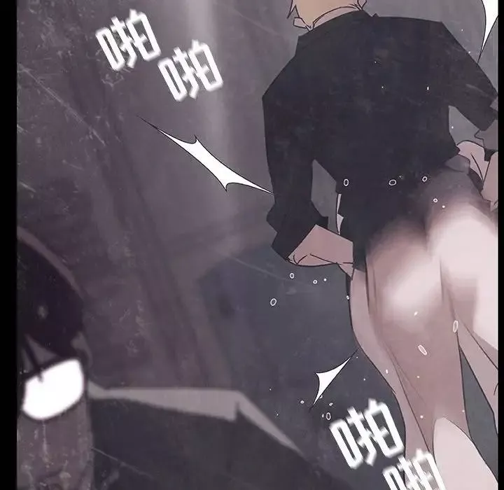與上司的密約第47話