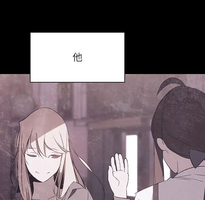 與上司的密約第47話