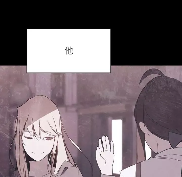 與上司的密約第47話