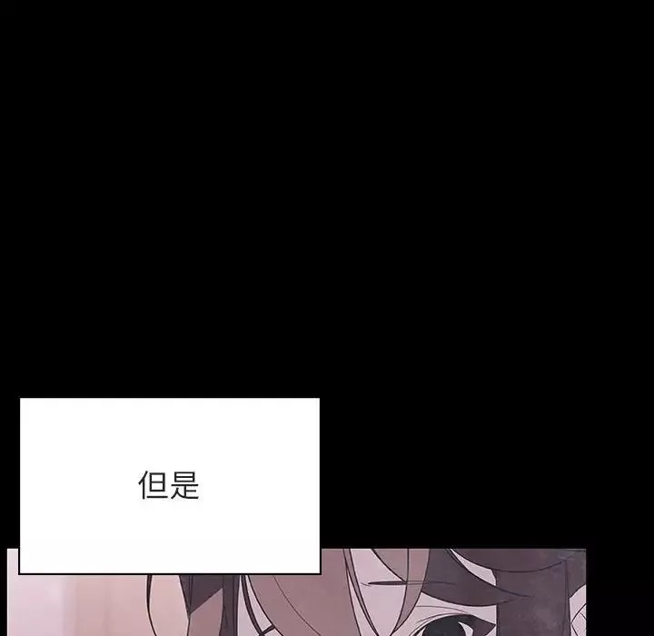 與上司的密約第47話