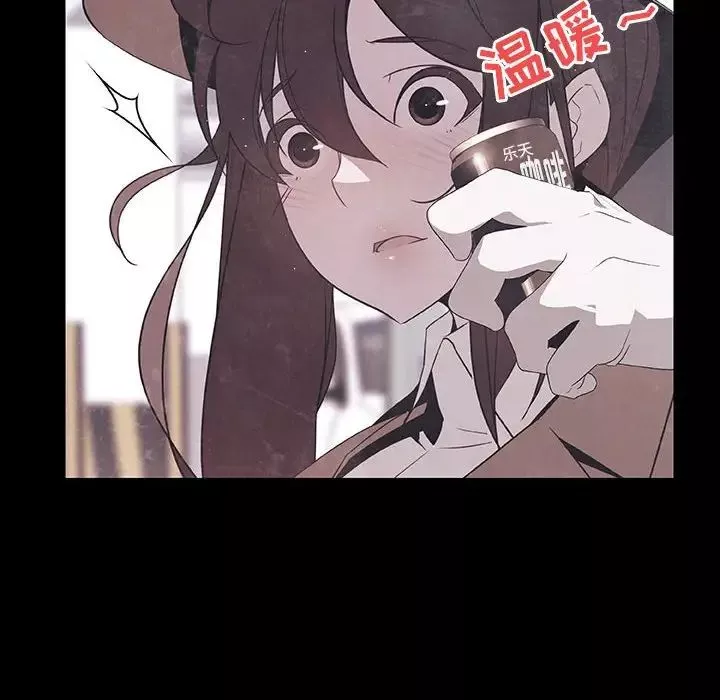 與上司的密約第47話