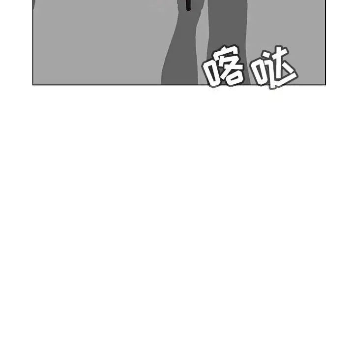 與上司的密約第47話