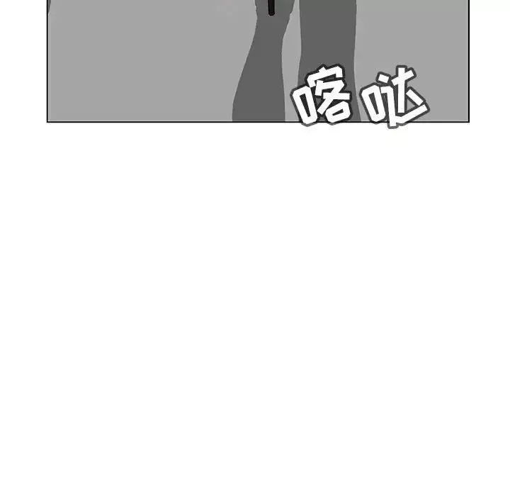 與上司的密約第47話