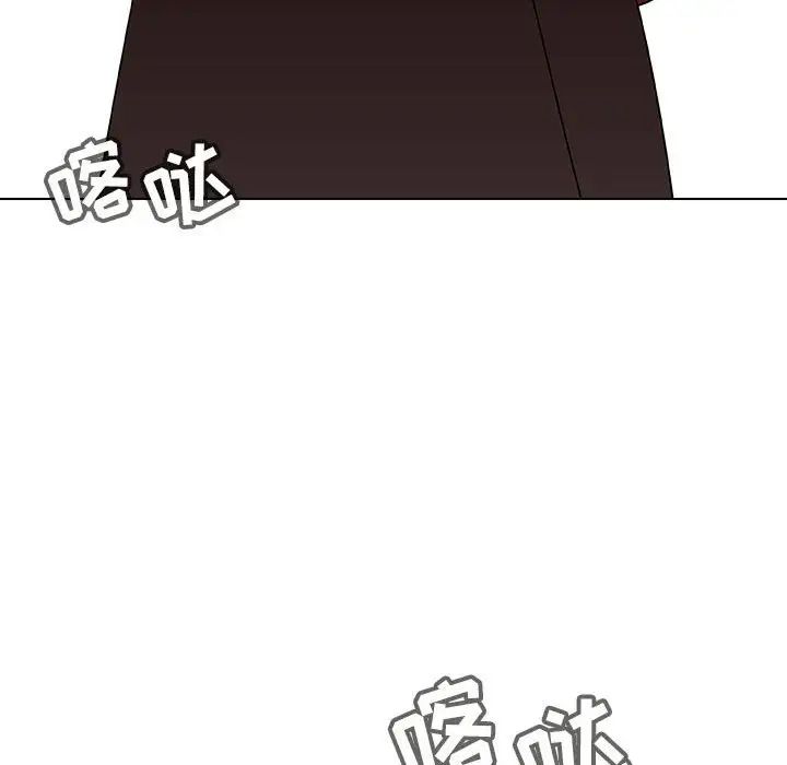 與上司的密約第47話