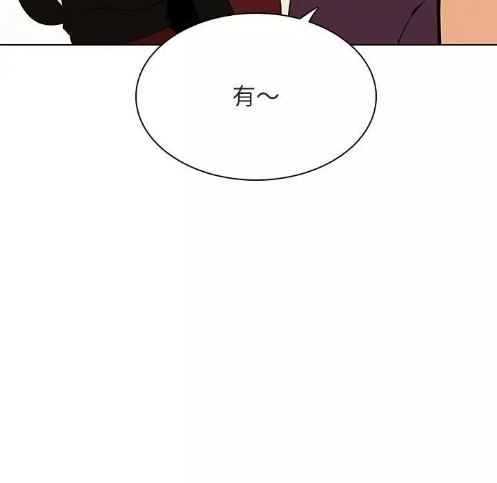 與上司的密約第48話