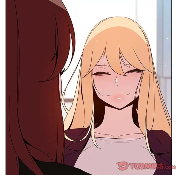 與上司的密約第48話