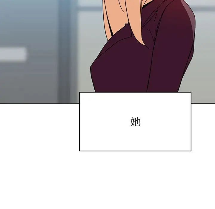 與上司的密約第48話