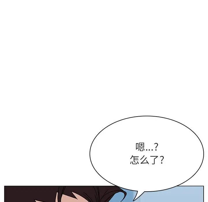 與上司的密約第48話