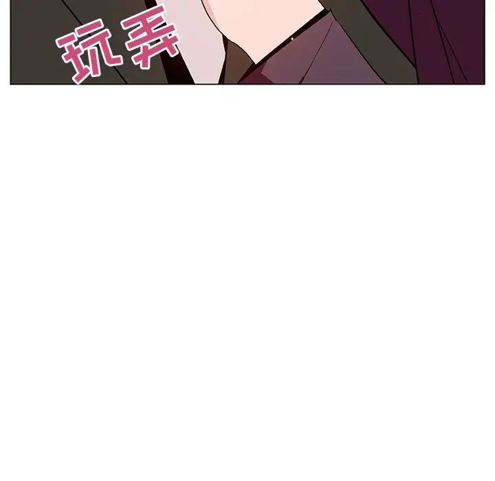 與上司的密約第48話