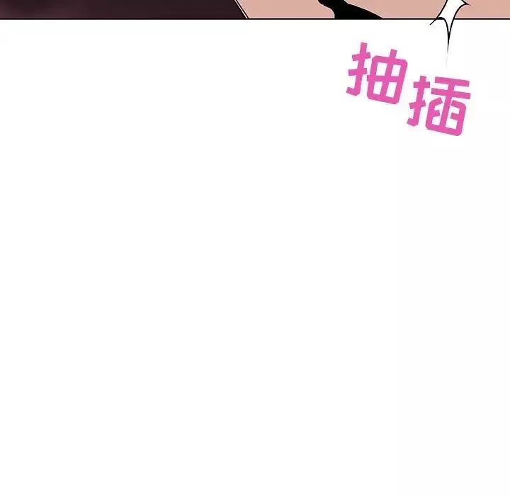 與上司的密約第48話