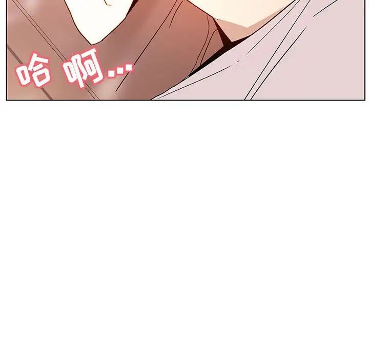 与上司的密约第48话